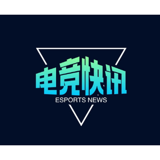 极速电竞 - 英雄联盟电竞比分平台